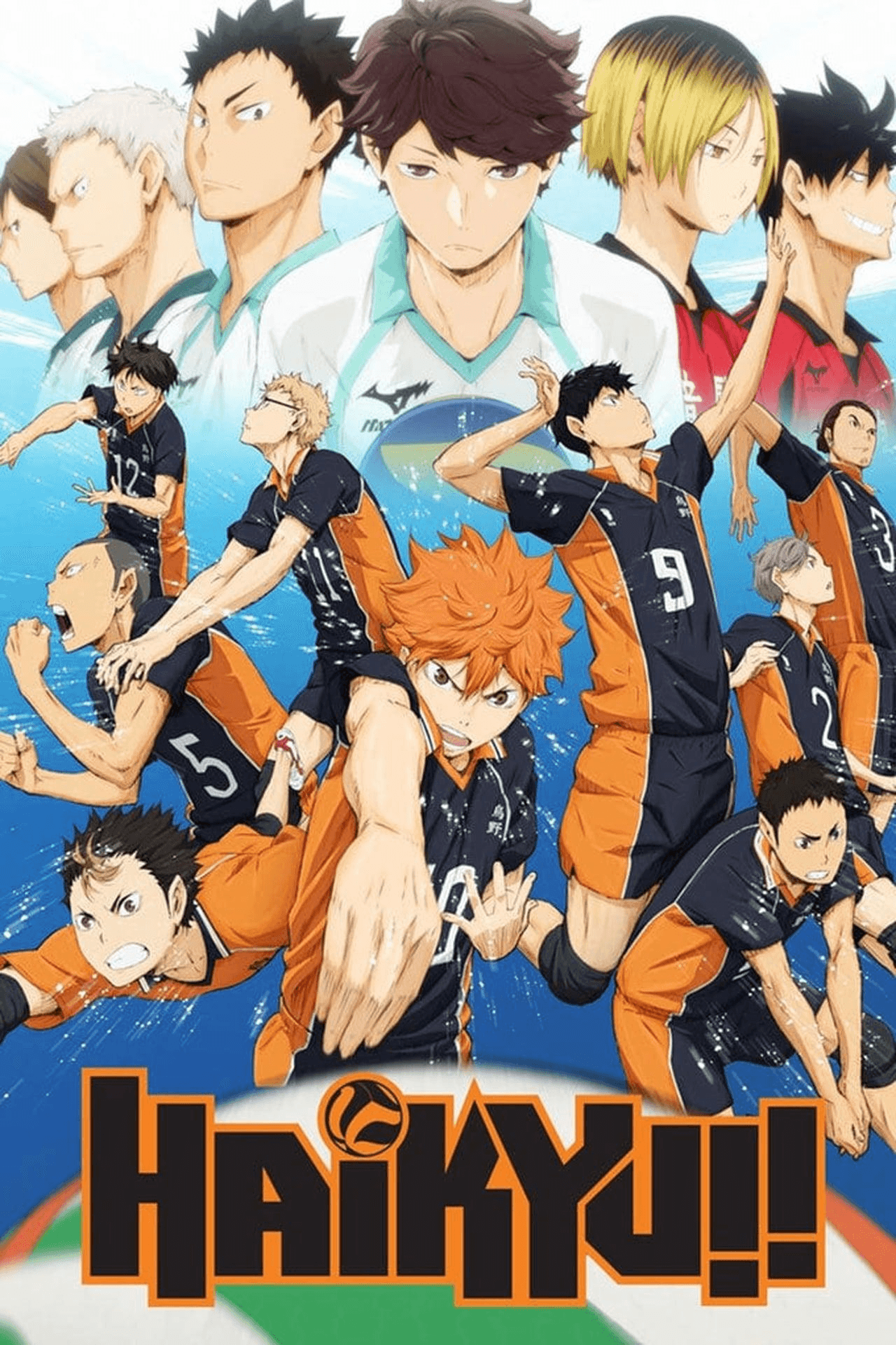 Haikyu!! - Nerdation