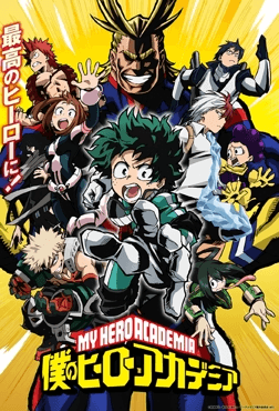 My Hero Academia - Nerdation