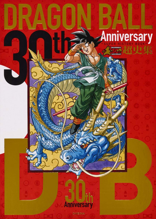 30th Anniversary Dragon Ball Super History Book