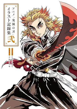 Demon Slayer: Kimetsu no Yaiba Animation Illustration Book (Kirokushu) 2