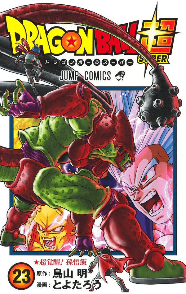 Dragon Ball Super Vol.23 (Jump Comics)