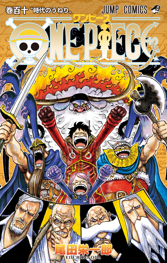 One Piece Vol.110 (Jump Comics)