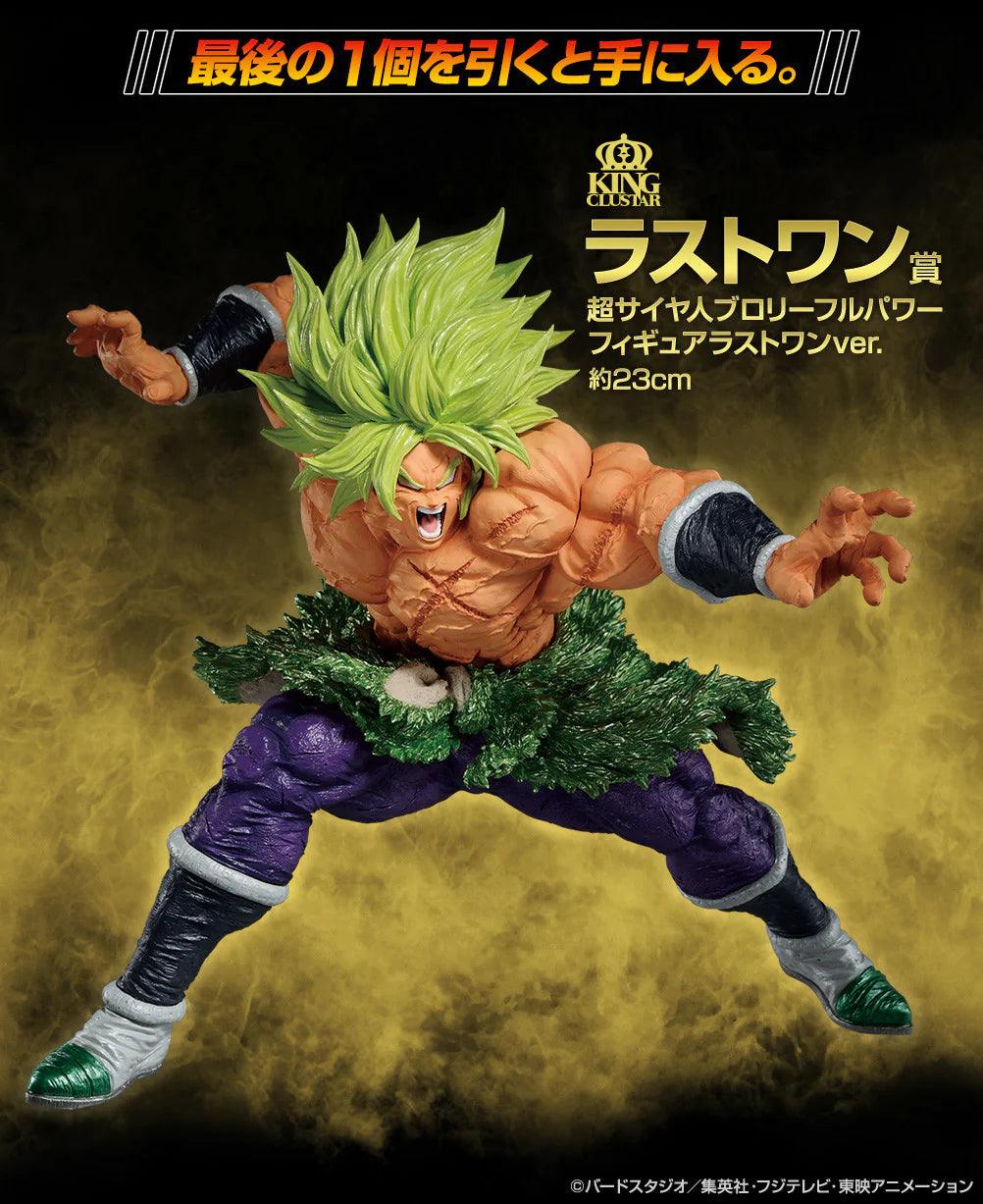 Broly ichiban kuji outlets